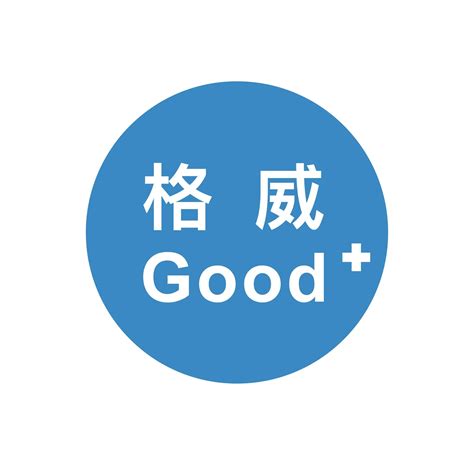 格威 good家 .